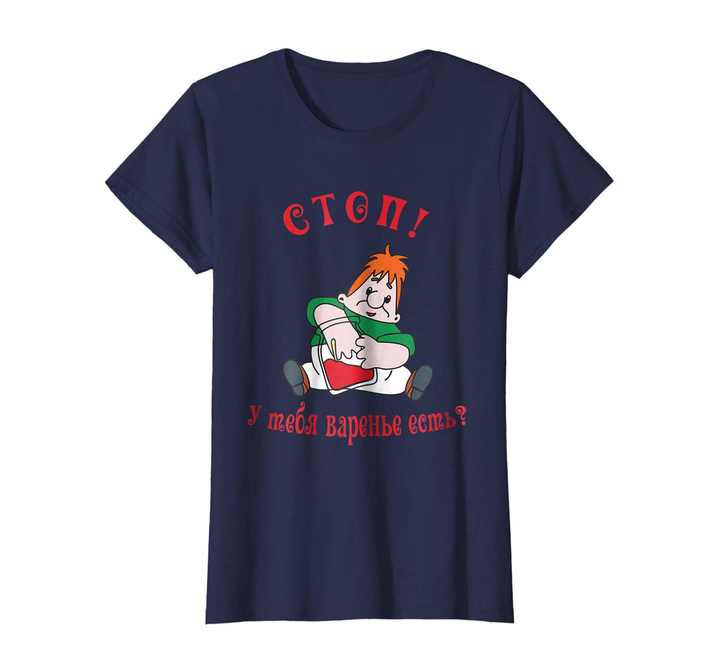 &quot;Stop! Varenje est?&quot; Funny Russian Cartoon T-Shirt