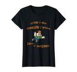 &quot;Prividenie s motorm&quot; Russian Wild Funny Halloween T-Shirt