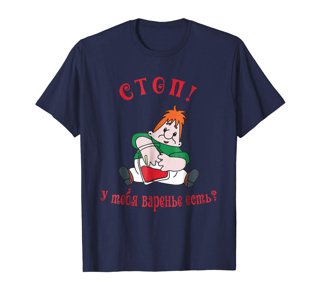 &quot;Stop! Varenje est?&quot; Funny Russian Cartoon T-Shirt