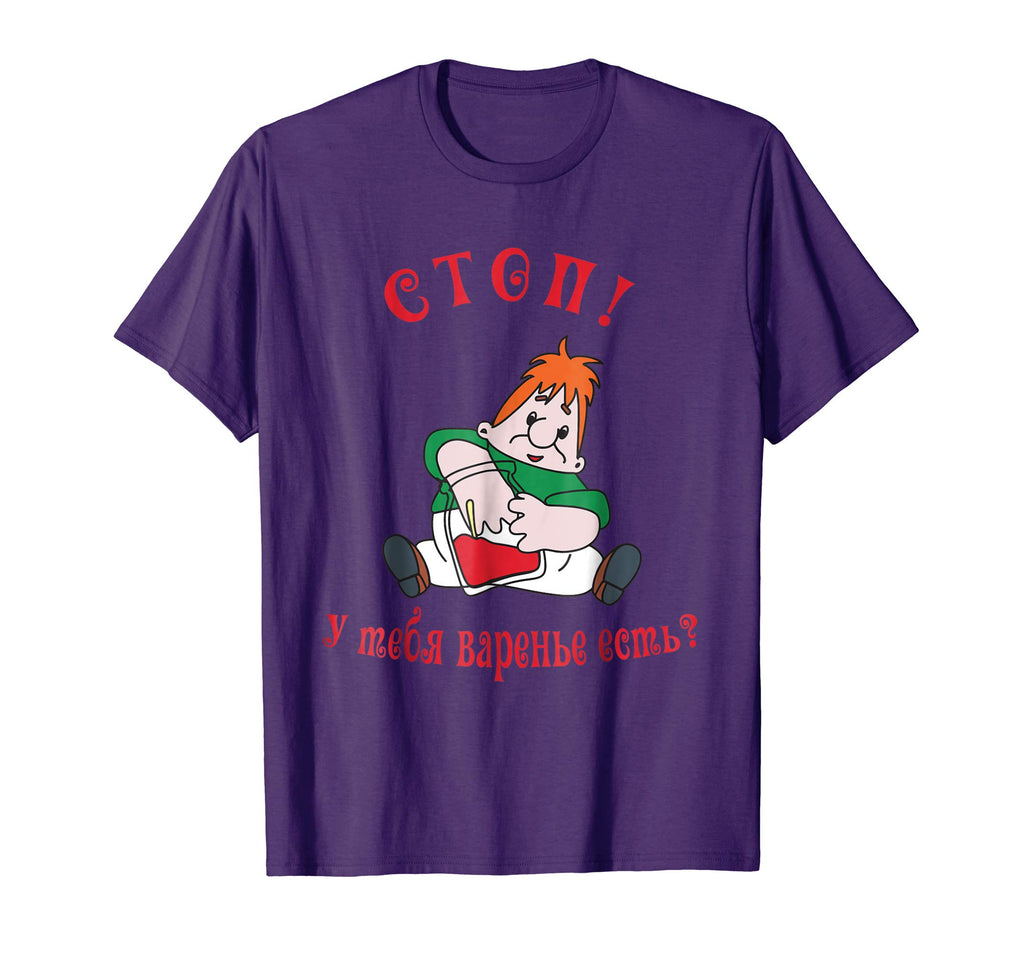 &quot;Stop! Varenje est?&quot; Funny Russian Cartoon T-Shirt