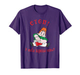 &quot;Stop! Varenje est?&quot; Funny Russian Cartoon T-Shirt