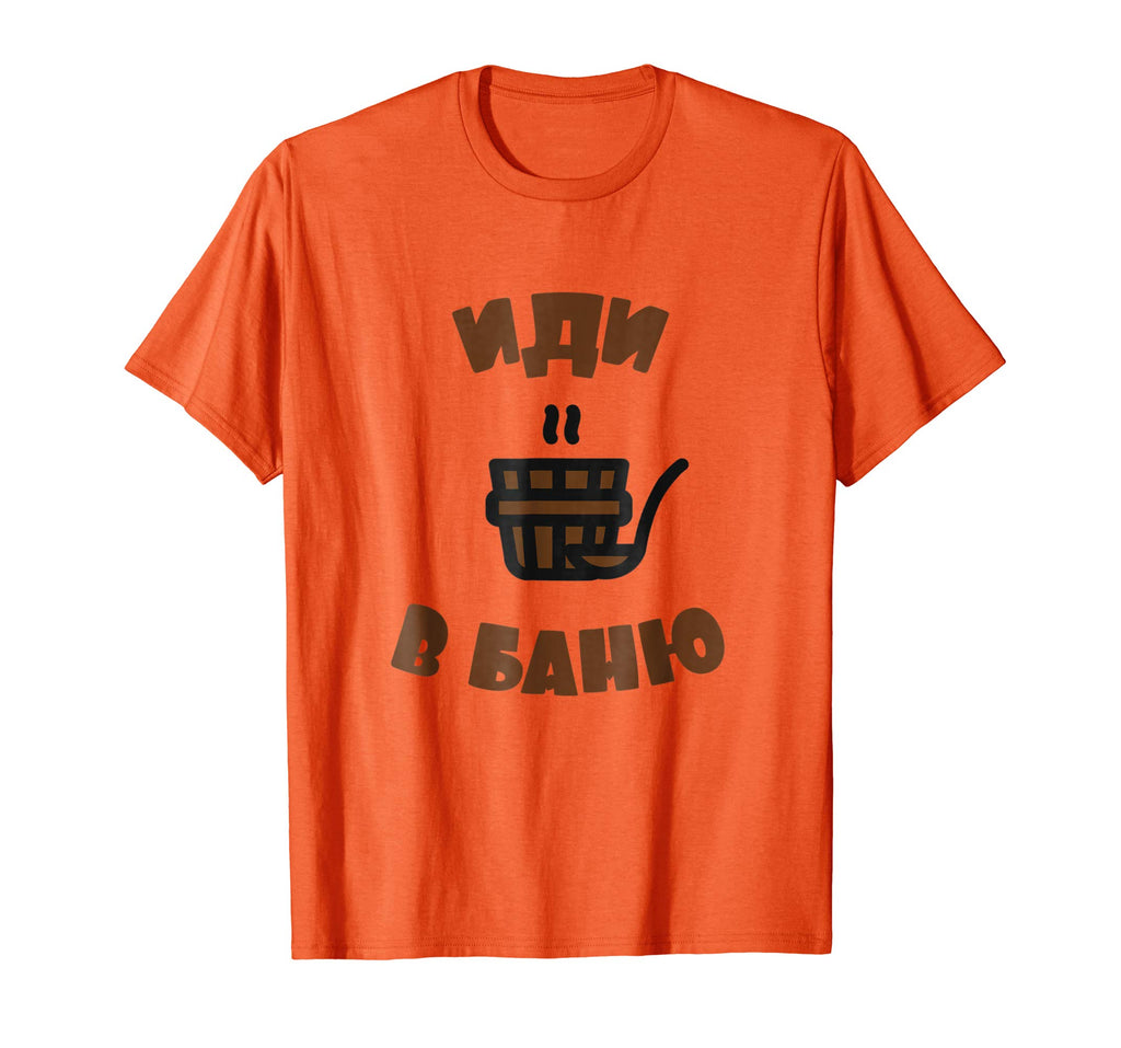 &quot;Idi v banyu&quot; Funny Russian Sauna Banya T-Shirt