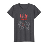 Baka Shirt Funny Anime Manga Rabbit Slap Otaku T-Shirt