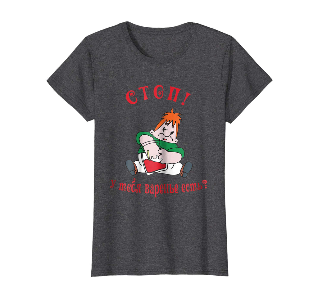 &quot;Stop! Varenje est?&quot; Funny Russian Cartoon T-Shirt