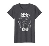 Baka Shirt, Funny Cute Anime Manga Japanese Word Gift