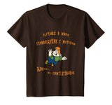 &quot;Prividenie s motorm&quot; Russian Wild Funny Halloween T-Shirt