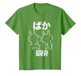 Baka Shirt, Funny Cute Anime Manga Japanese Word Gift