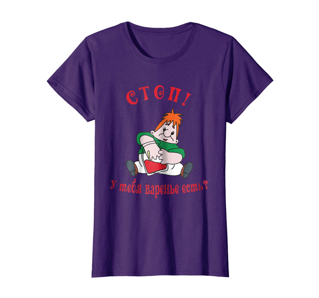 &quot;Stop! Varenje est?&quot; Funny Russian Cartoon T-Shirt