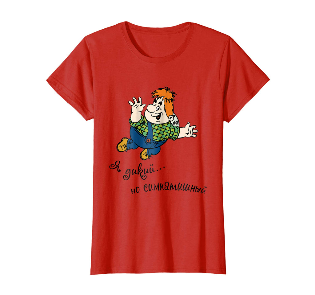 &quot;Dikij, no simpatishni&quot; Russian Wild Funny T-Shirt