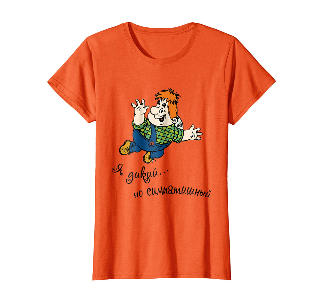 &quot;Dikij, no simpatishni&quot; Russian Wild Funny T-Shirt